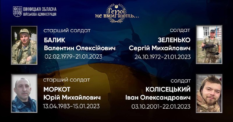 🕯 9:00 — Загальнонаціональна хвилина мовчання. Вшановуємо пам'ять Героїв, наших земляків, які віддали життя за незалежність України 🕯 9:00 — Загальнонаціональна хвилина мовчання. Вшановуємо пам'ять Героїв, наших земляків, які віддали життя за незалежність України