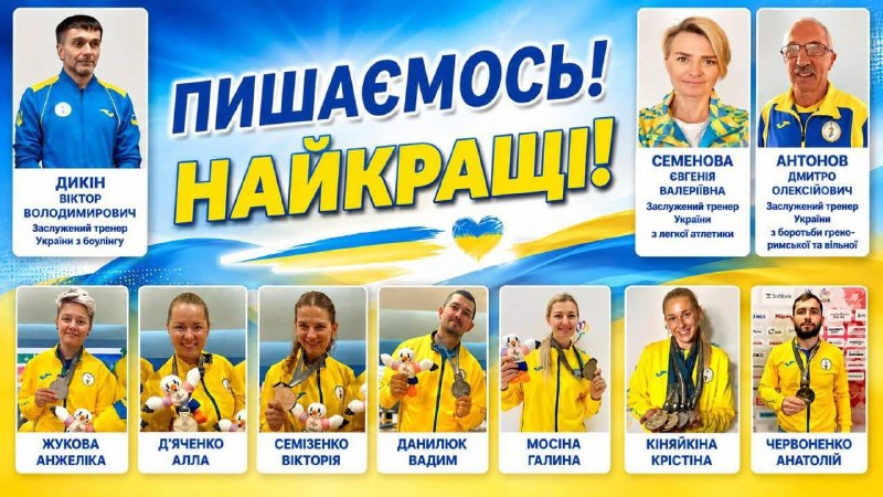 Десять спортсменів та тренерів одеського «Інваспорту» отримали стипендії Президента України Десять спортсменів та тренерів одеського «Інваспорту» отримали стипендії Президента України