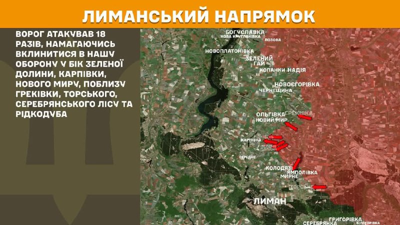 Про ситуацію на окупованих та деокупованих територіях
📌Загарбники намагалися здійснити спроби просунутися... Про ситуацію на окупованих та деокупованих територіях
📌Загарбники намагалися здійснити спроби просунутися...