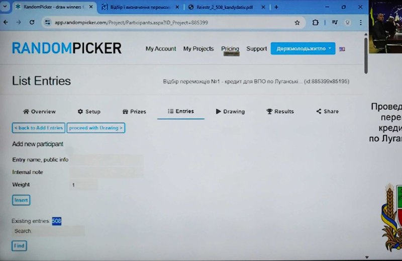 Відбувся відбір переможців програми пільгового житлового кредитування для ВПО Луганської області Відбувся відбір переможців програми пільгового житлового кредитування для ВПО Луганської області