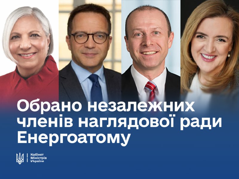 Юлія Свириденко: Номінаційний комітет затвердив незалежних членів нової наглядової ради НАЕК «Енергоатом» Юлія Свириденко: Номінаційний комітет затвердив незалежних членів нової наглядової ради НАЕК «Енергоатом»