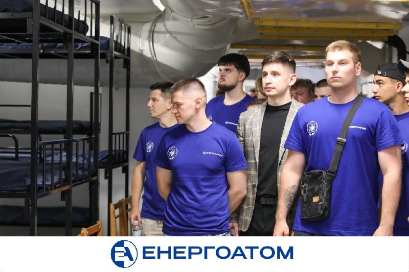 👩💻🔔 Енергоатом готує нове покоління атомників: на ХАЕС стартувала Літня ядерна школа 👩💻🔔 Енергоатом готує нове покоління атомників: на ХАЕС стартувала Літня ядерна школа