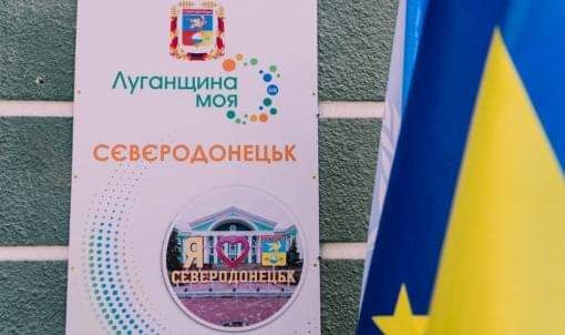 Хаб Сєвєродонецької громади у Тернополі: перелік послуг та консультацій Хаб Сєвєродонецької громади у Тернополі: перелік послуг та консультацій