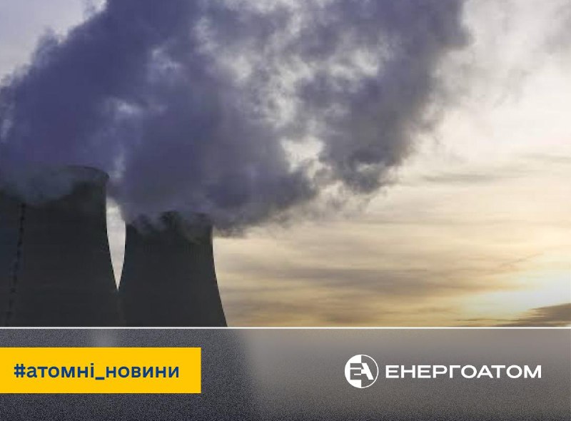 📈 Десятки країн готуються до розвитку атомної генерації
За даними Energy for Growth, 31 країна виробляє електроенергію на АЕС 📈 Десятки країн готуються до розвитку атомної генерації
За даними Energy for Growth, 31 країна виробляє електроенергію на АЕС