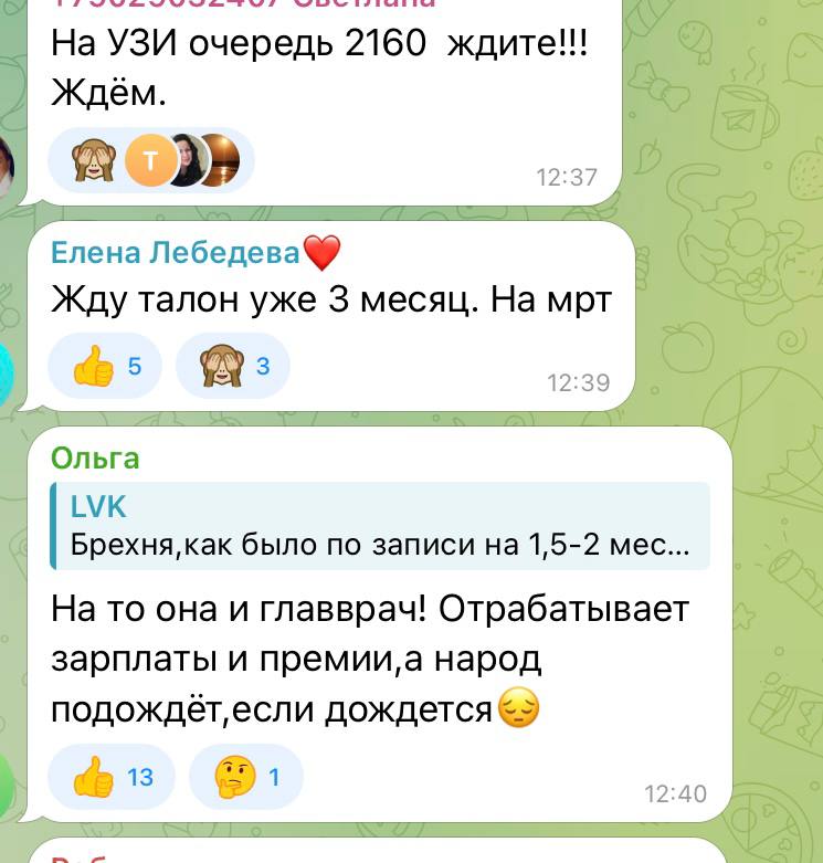❗️Окупанти заявляють "про розвиток медицини" в Маріуполі. Жителі кажуть протилежне ❗️Окупанти заявляють "про розвиток медицини" в Маріуполі. Жителі кажуть протилежне