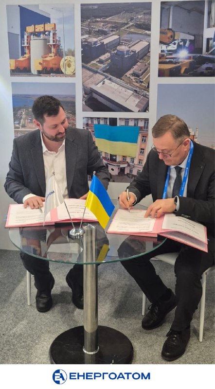 🤝↗️ Енергоатом та Metroscope співпрацюватимуть у сфері цифрових рішень для підвищення ефективності роботи українських АЕС 🤝↗️ Енергоатом та Metroscope співпрацюватимуть у сфері цифрових рішень для підвищення ефективності роботи українських АЕС