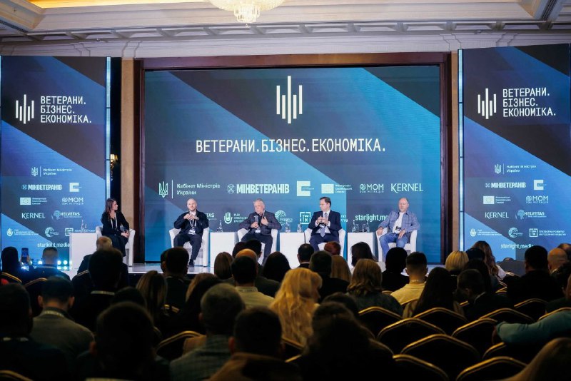 Люди, які боронили Україну, сьогодні створюють нову економіку
Узяв участь у форумі «Ветерани Люди, які боронили Україну, сьогодні створюють нову економіку
Узяв участь у форумі «Ветерани