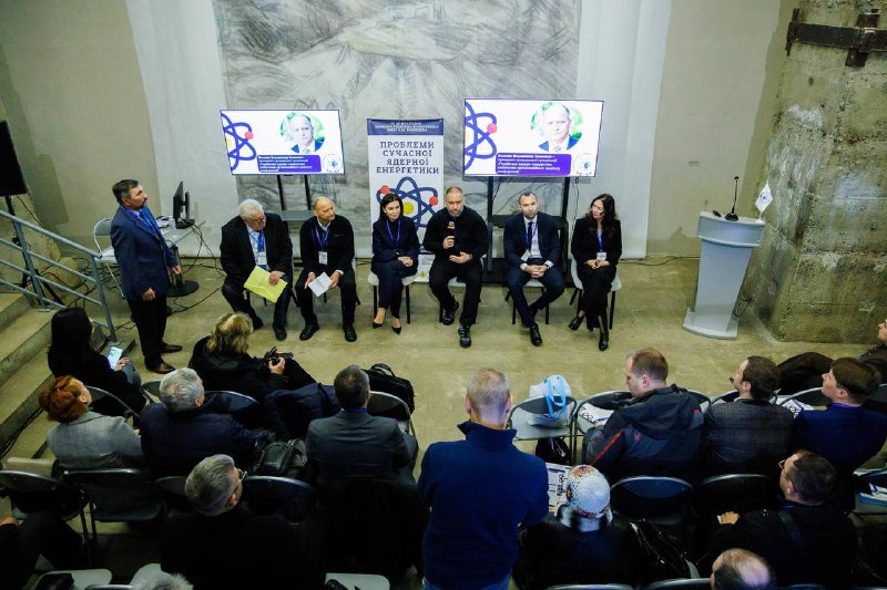 🔸Розвиток ядерно-енергетичного комплексу України обговорили на Харківщині разом із науковцями та міжнародними партнерами. 🔸Розвиток ядерно-енергетичного комплексу України обговорили на Харківщині разом із науковцями та міжнародними партнерами.