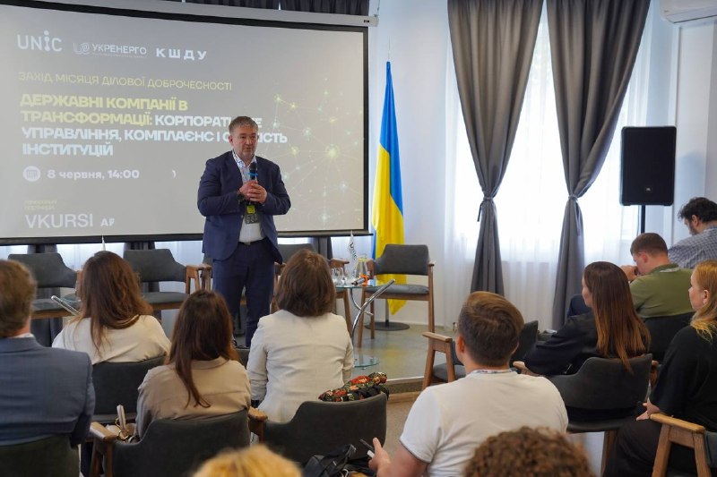НЕК «Укренерго» готова передавати іншим держпідприємствам досвід впровадження корпоративного управління НЕК «Укренерго» готова передавати іншим держпідприємствам досвід впровадження корпоративного управління