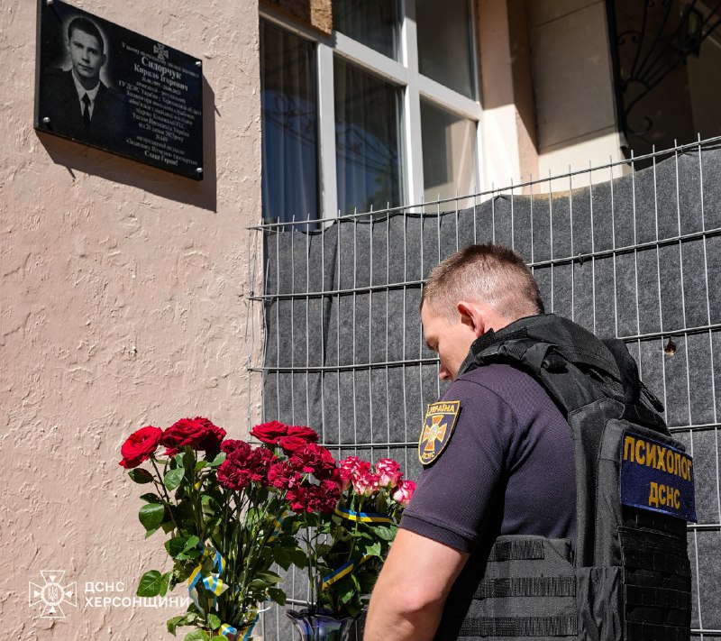 ДСНС вшановує героїв, які віддали життя за Україну. Сьогодні підрозділи ДСНС по всій країні долучилися до акції «Служба ДСНС вшановує героїв, які віддали життя за Україну. Сьогодні підрозділи ДСНС по всій країні долучилися до акції «Служба