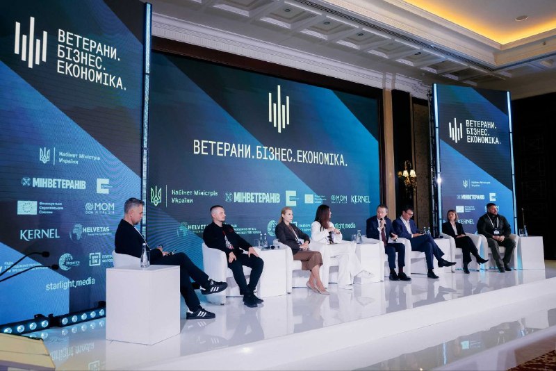 Люди, які боронили Україну, сьогодні створюють нову економіку
Узяв участь у форумі «Ветерани Люди, які боронили Україну, сьогодні створюють нову економіку
Узяв участь у форумі «Ветерани