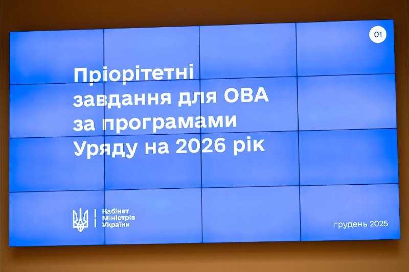 Наші пріоритети – підтримка фронту, житло для ВПО, забезпечення дітей якісною освітою та оздоровленням Наші пріоритети – підтримка фронту, житло для ВПО, забезпечення дітей якісною освітою та оздоровленням