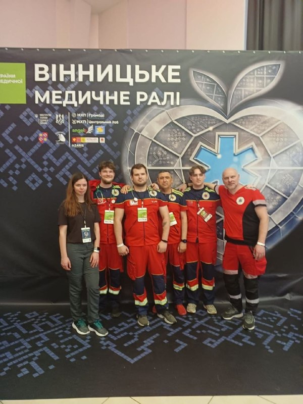🚑 Команда херсонської «екстренки» гідно виступила на XII Чемпіонаті України з екстреної медичної допомоги 🚑 Команда херсонської «екстренки» гідно виступила на XII Чемпіонаті України з екстреної медичної допомоги