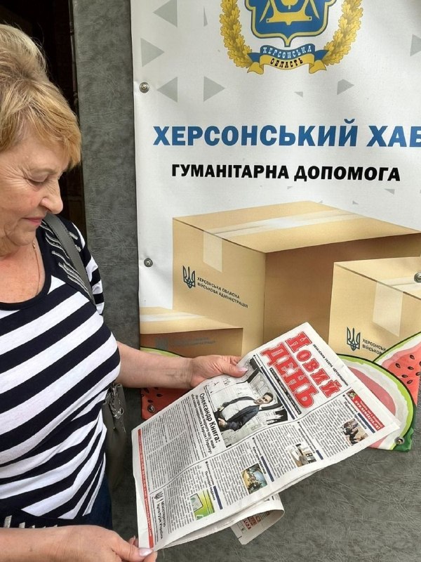 Координаційний центр «Вільні разом» у Кривому Розі продовжує системну підтримку ВПО з Херсонщини. Координаційний центр «Вільні разом» у Кривому Розі продовжує системну підтримку ВПО з Херсонщини.