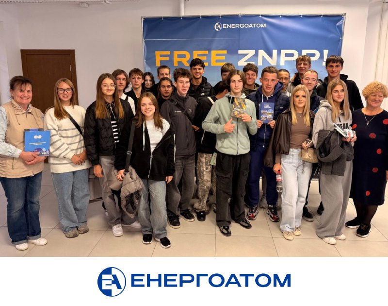 ⚛️🤓 Студенти з Ірпеня знайомляться з основами атомної енергетики під час візиту до Енергоатома ⚛️🤓 Студенти з Ірпеня знайомляться з основами атомної енергетики під час візиту до Енергоатома
