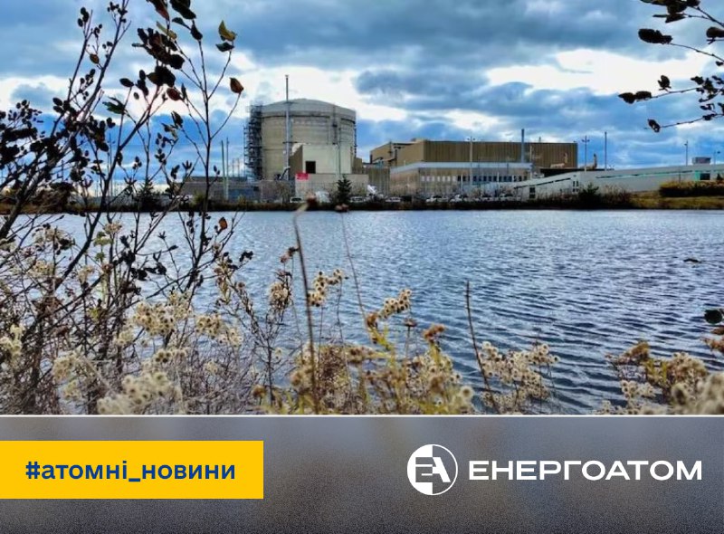 🇨🇦 У Канаді вивчають доцільність будівництва ще одного реактора CANDU
У канадській провінції Нью-Брансвік... 🇨🇦 У Канаді вивчають доцільність будівництва ще одного реактора CANDU
У канадській провінції Нью-Брансвік...