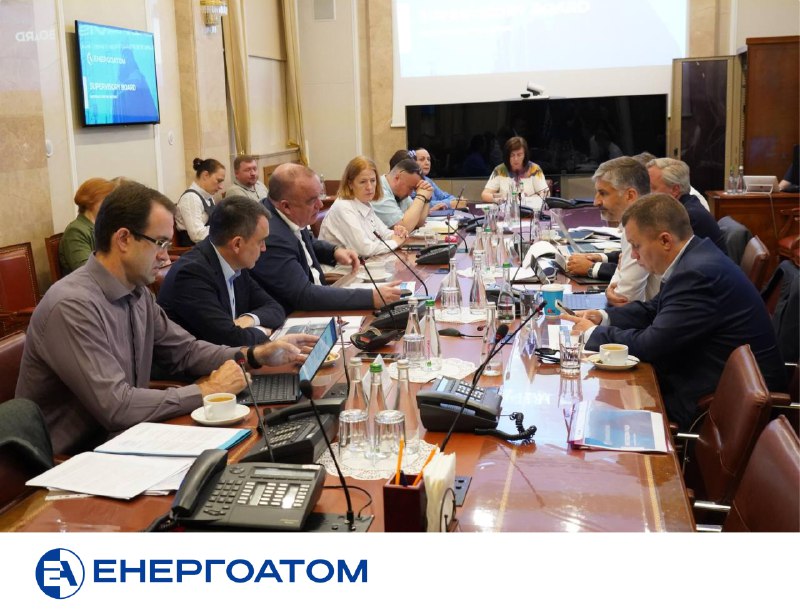 Наглядова рада Енергоатома провела засідання у Києві
5 червня відбулось чергове засідання наглядової ради АТ «НАЕК «Енергоатом» Наглядова рада Енергоатома провела засідання у Києві
5 червня відбулось чергове засідання наглядової ради АТ «НАЕК «Енергоатом»