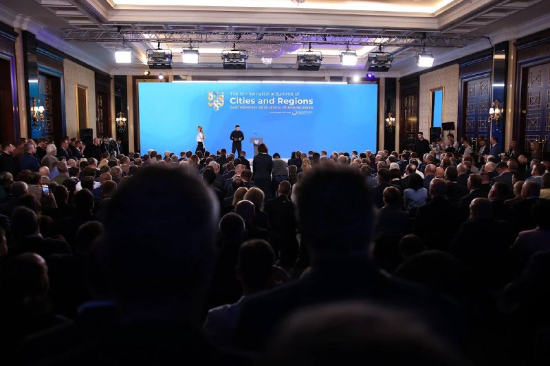 📍У Києві відбувся IV Міжнародний саміт міст і регіонів «Партнерство. Стійкість 📍У Києві відбувся IV Міжнародний саміт міст і регіонів «Партнерство. Стійкість