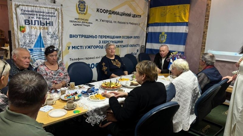 Координаційний центр «Вільні разом» в Ужгороді продовжує підтримувати ВПО з Херсонщини. Координаційний центр «Вільні разом» в Ужгороді продовжує підтримувати ВПО з Херсонщини.