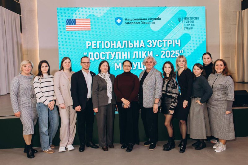 ✅У Луцьку відбулася третя регіональна зустріч «Доступні ліки 2025», де обговорили чергове розширення програми та результати її реалізації на Волині. ✅У Луцьку відбулася третя регіональна зустріч «Доступні ліки 2025», де обговорили чергове розширення програми та результати її реалізації на Волині.