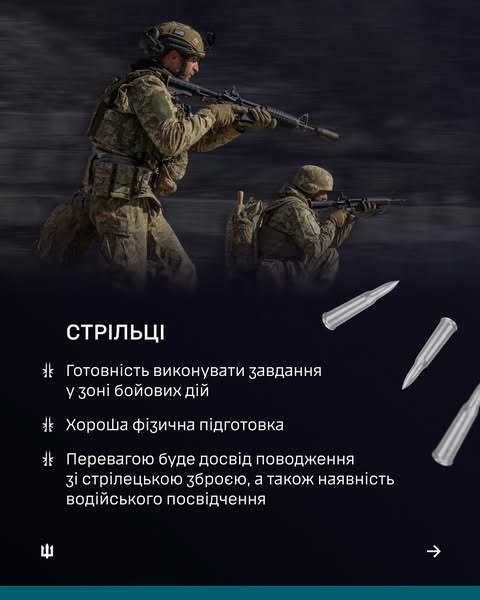 🇺🇦⚓Морським піхотинцем бути непросто.
Це щоденна робота над собою, високі вимоги та постійні виклики на полі бою. 🇺🇦⚓Морським піхотинцем бути непросто.
Це щоденна робота над собою, високі вимоги та постійні виклики на полі бою.