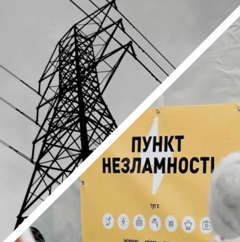 31 січня провів позачергове засідання регіональної комісії з питань ТЕБ та НС 31 січня провів позачергове засідання регіональної комісії з питань ТЕБ та НС