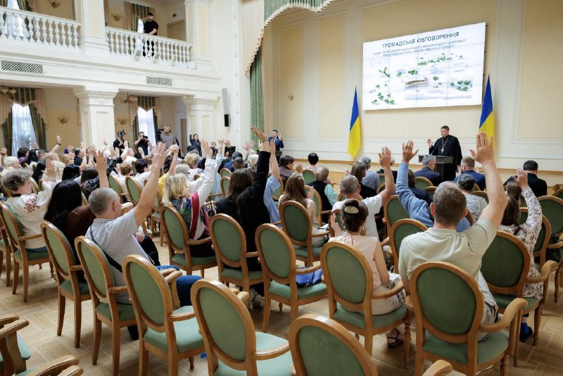 ПАМ’ЯТЬ НЕ МОЖЕ ЧЕКАТИ
Сьогодні відбулося надзвичайно важливе громадське обговорення щодо подальших кроків... ПАМ’ЯТЬ НЕ МОЖЕ ЧЕКАТИ
Сьогодні відбулося надзвичайно важливе громадське обговорення щодо подальших кроків...