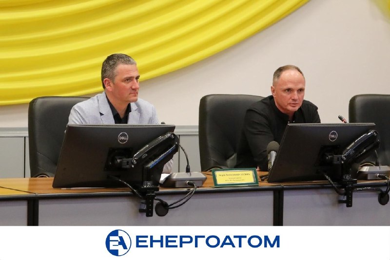 👩💻🔔 Енергоатом готує нове покоління атомників: на ХАЕС стартувала Літня ядерна школа 👩💻🔔 Енергоатом готує нове покоління атомників: на ХАЕС стартувала Літня ядерна школа