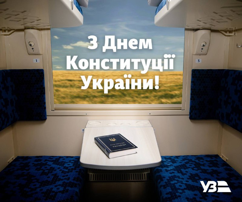 Конституція — це більше, ніж статті та закони. Це про нашу свободу.
Про вільну країну від Львова до Луганська, від Києва до Криму Конституція — це більше, ніж статті та закони. Це про нашу свободу.
Про вільну країну від Львова до Луганська, від Києва до Криму