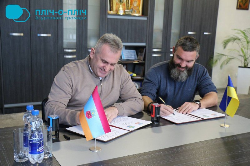 Під знаком солідарності: Дніпрорудне та Бар уклали Меморандум про співпрацю Під знаком солідарності: Дніпрорудне та Бар уклали Меморандум про співпрацю