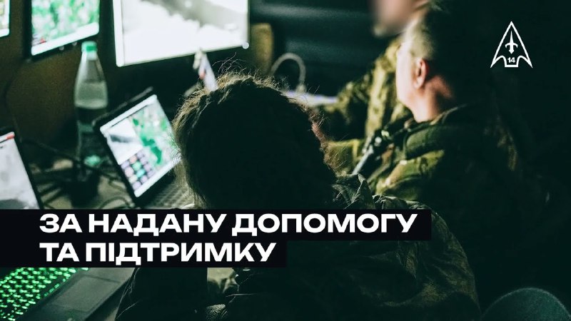 🔰 14 Окремий полк БпАК СБС дякує громадам Житомирської області за постійну допомогу та фінансову підтримку підрозділу. 🔰 14 Окремий полк БпАК СБС дякує громадам Житомирської області за постійну допомогу та фінансову підтримку підрозділу.