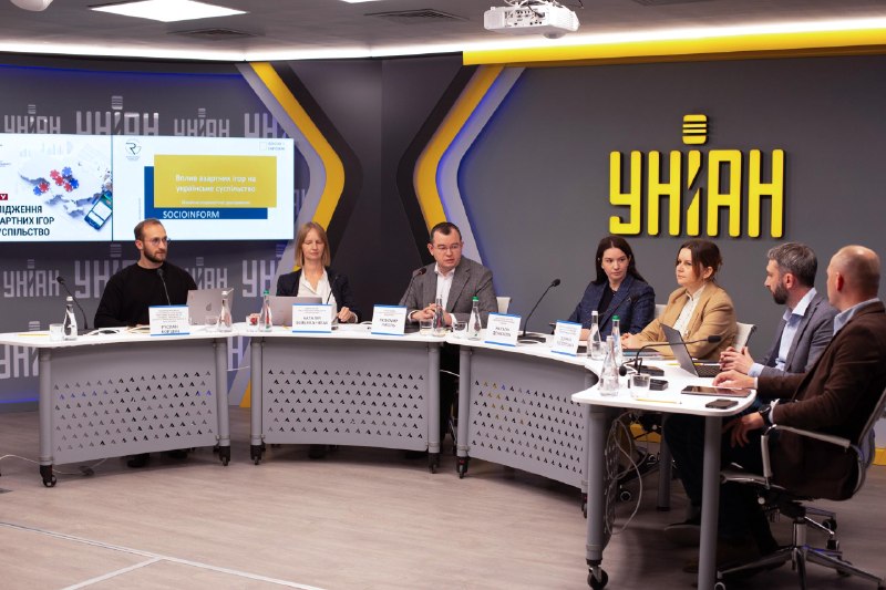 📊 75% українців вважають азартні ігри серйозним викликом для суспільства: результати дослідження 📊 75% українців вважають азартні ігри серйозним викликом для суспільства: результати дослідження
