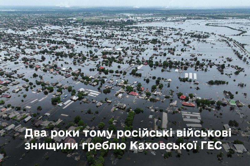 Два роки тому російські військові підірвали греблю Каховської гідроелектростанції Два роки тому російські військові підірвали греблю Каховської гідроелектростанції