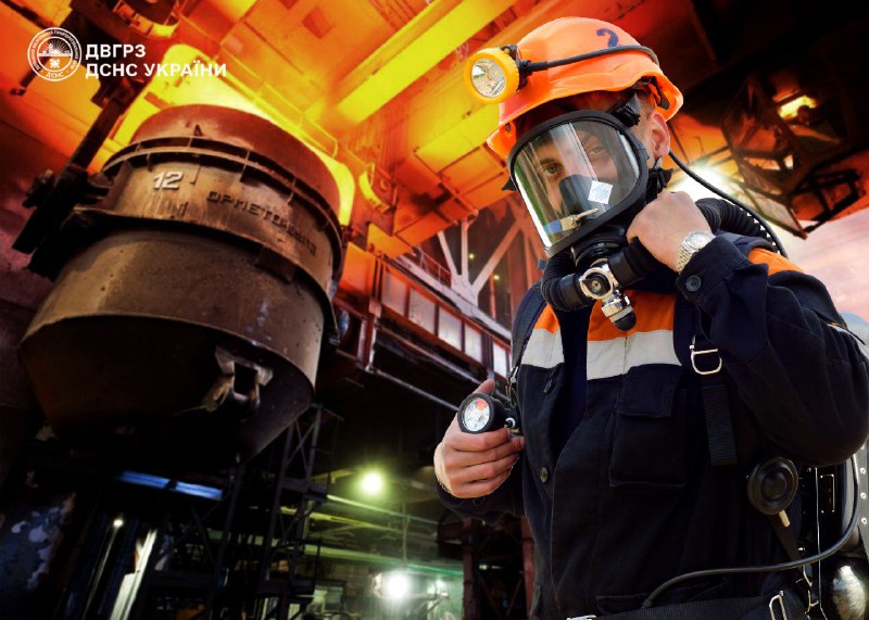 #герої_без_зброї
Дмитро Омельчук, гірничорятувальник ДВГРЗ ДСНС України #герої_без_зброї
Дмитро Омельчук, гірничорятувальник ДВГРЗ ДСНС України