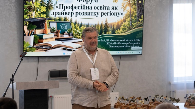 Сьогодні відбувся освітній форум, присвячений розвитку регіонального ринку праці, його економічній стійкості... Сьогодні відбувся освітній форум, присвячений розвитку регіонального ринку праці, його економічній стійкості...