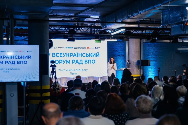 Представники Херсонщини взяли участь у IV Всеукраїнському форумі Рад ВПО. Представники Херсонщини взяли участь у IV Всеукраїнському форумі Рад ВПО.