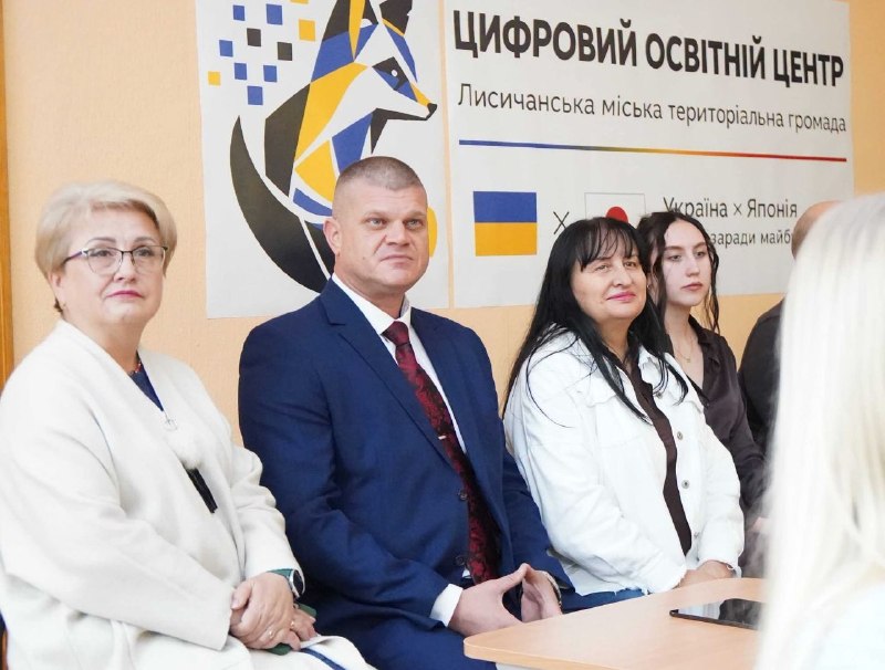 У Дніпрі розпочав роботу освітній центр для дітей і молоді Лисичанської громади У Дніпрі розпочав роботу освітній центр для дітей і молоді Лисичанської громади