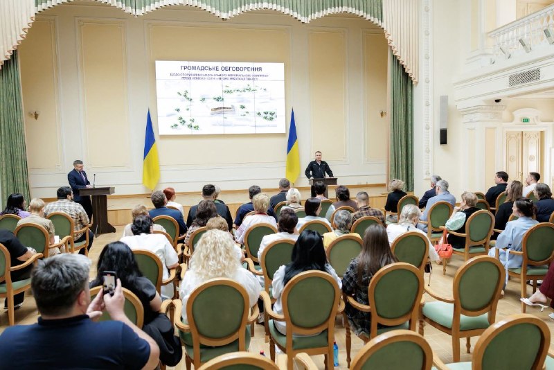 ПАМ’ЯТЬ НЕ МОЖЕ ЧЕКАТИ
Сьогодні відбулося надзвичайно важливе громадське обговорення щодо подальших кроків... ПАМ’ЯТЬ НЕ МОЖЕ ЧЕКАТИ
Сьогодні відбулося надзвичайно важливе громадське обговорення щодо подальших кроків...