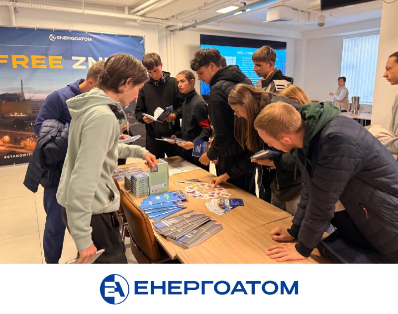 ⚛️🤓 Студенти з Ірпеня знайомляться з основами атомної енергетики під час візиту до Енергоатома ⚛️🤓 Студенти з Ірпеня знайомляться з основами атомної енергетики під час візиту до Енергоатома