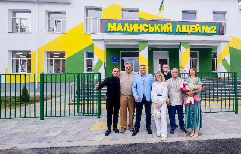 Привітав школярів Малинського ліцею №2 зі святом Першого дзвоника та початком нового навчального року Привітав школярів Малинського ліцею №2 зі святом Першого дзвоника та початком нового навчального року