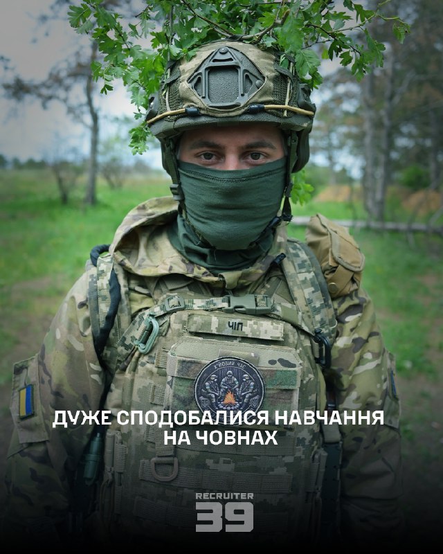 🇺🇦⚓В цивільному житті Микола – інженер будівельних робіт. Нещодавно пройшов БЗВП та успішно завершив курс... 🇺🇦⚓В цивільному житті Микола – інженер будівельних робіт. Нещодавно пройшов БЗВП та успішно завершив курс...