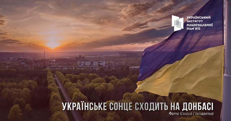 ЗВІЛЬНЕННЯ МІСТ ПІВНІЧНОЇ ДОНЕЧЧИНИ: ПОВЕРНУТИ СВОЄ
5-6 липня 2014-го – важливі дати в історії Донеччини ЗВІЛЬНЕННЯ МІСТ ПІВНІЧНОЇ ДОНЕЧЧИНИ: ПОВЕРНУТИ СВОЄ
5-6 липня 2014-го – важливі дати в історії Донеччини