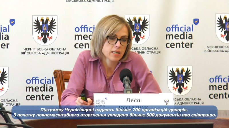 Понад 700 міжнародних донорів — зі стількома організаціями нині співпрацює Чернігівщина Понад 700 міжнародних донорів — зі стількома організаціями нині співпрацює Чернігівщина