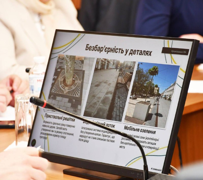 В Україні триває Національний тиждень безбар’єрності.
Сьогодні провели засідання Комітету доступності В Україні триває Національний тиждень безбар’єрності.
Сьогодні провели засідання Комітету доступності