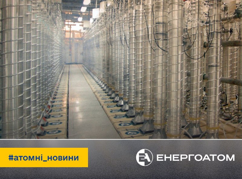⛔️ Повне відокремлення Заходу від російських потужностей зі збагачення урану можливе навіть у короткостроковій перспективі ⛔️ Повне відокремлення Заходу від російських потужностей зі збагачення урану можливе навіть у короткостроковій перспективі