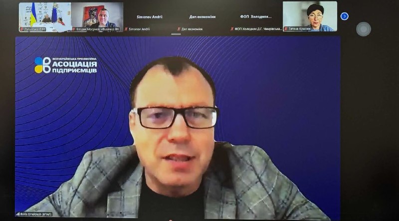 Представники бізнесу та обласної влади Луганщини обговорили світовий досвід підтримки підприємництва на прифронтових територіях Представники бізнесу та обласної влади Луганщини обговорили світовий досвід підтримки підприємництва на прифронтових територіях