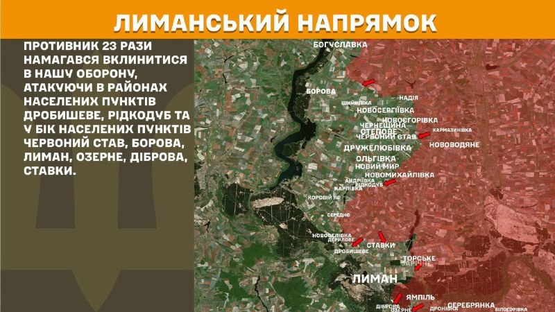 Головне на Луганщині за добу
📌Війська противника здійснили 23 обстріли території Луганської області, переважно застосовуючи безпілотні системи Головне на Луганщині за добу
📌Війська противника здійснили 23 обстріли території Луганської області, переважно застосовуючи безпілотні системи