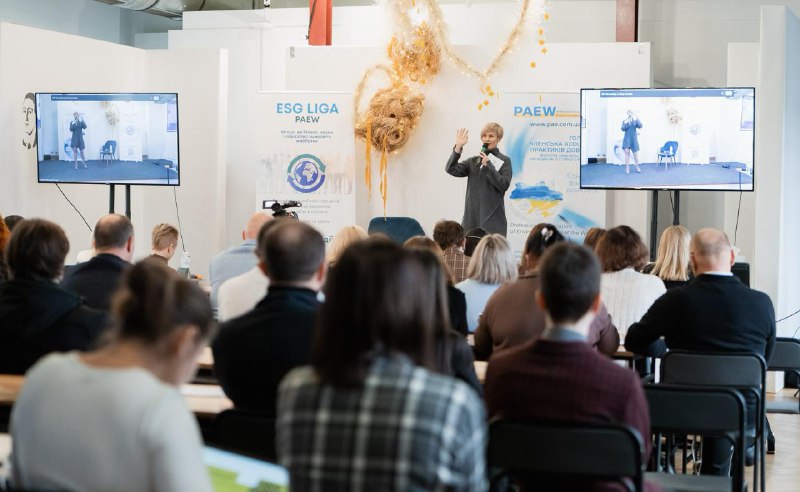 🗣 Фахівці Енергоатома взяли участь у традиційному екофорумі
9 грудня Асоціація Професіоналів довкілля (PAEW) об’єднала освітян 🗣 Фахівці Енергоатома взяли участь у традиційному екофорумі
9 грудня Асоціація Професіоналів довкілля (PAEW) об’єднала освітян