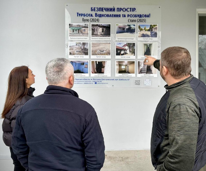 Завершуємо розпочаті проєкти з модернізації медичної інфраструктури Одещини Завершуємо розпочаті проєкти з модернізації медичної інфраструктури Одещини