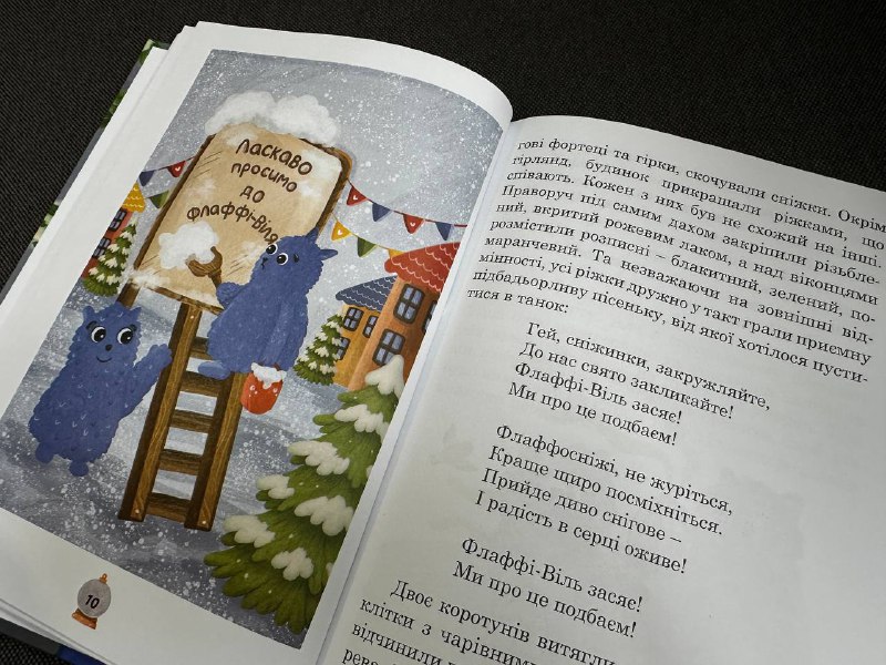 📚🇺🇦У Чернівцях презентували дитячу книгу авторки з Маріуполя
⚓️У чернівецькому центрі "ЯМаріуполь" 📚🇺🇦У Чернівцях презентували дитячу книгу авторки з Маріуполя
⚓️У чернівецькому центрі "ЯМаріуполь"